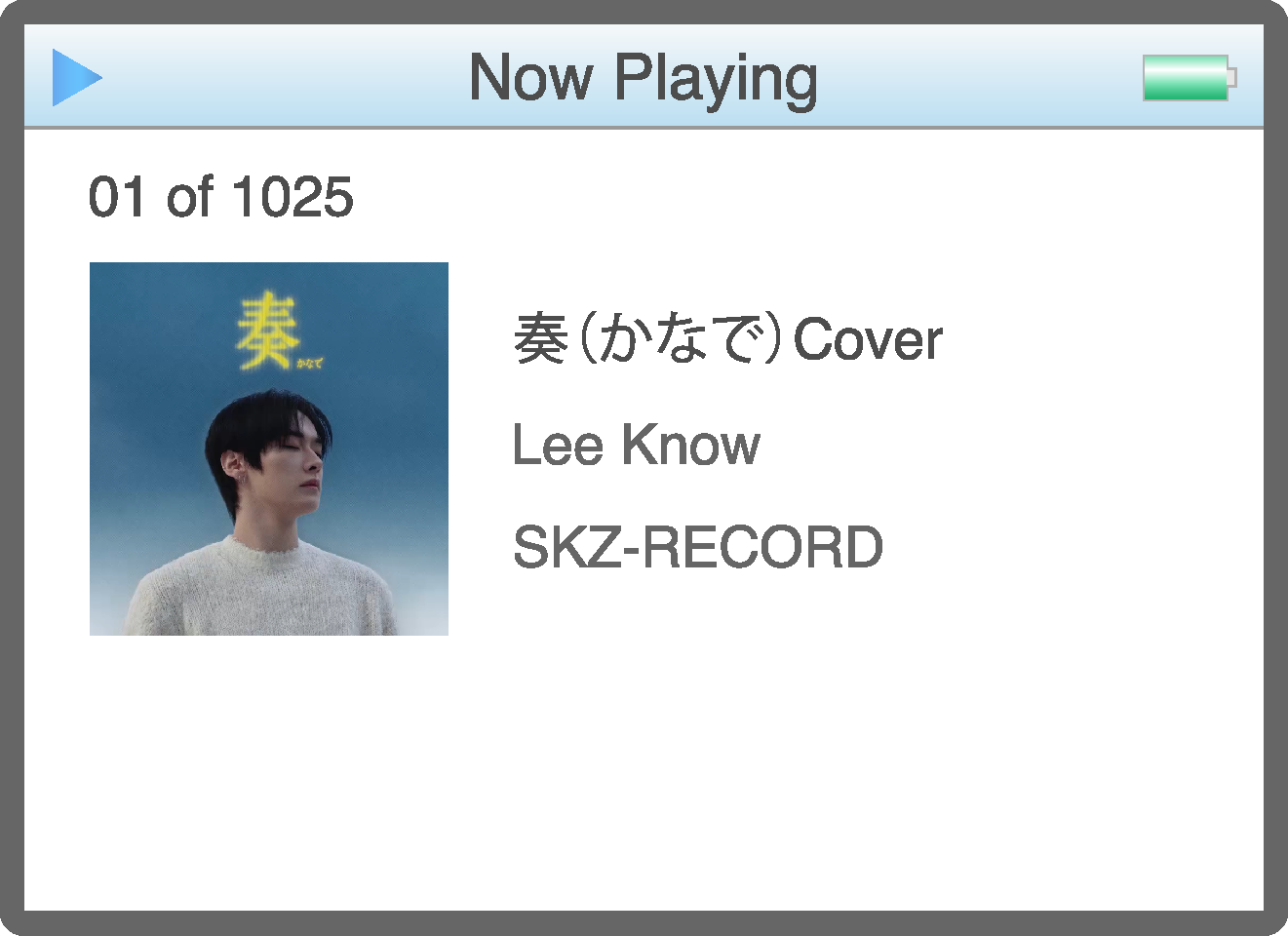 Song1 UI