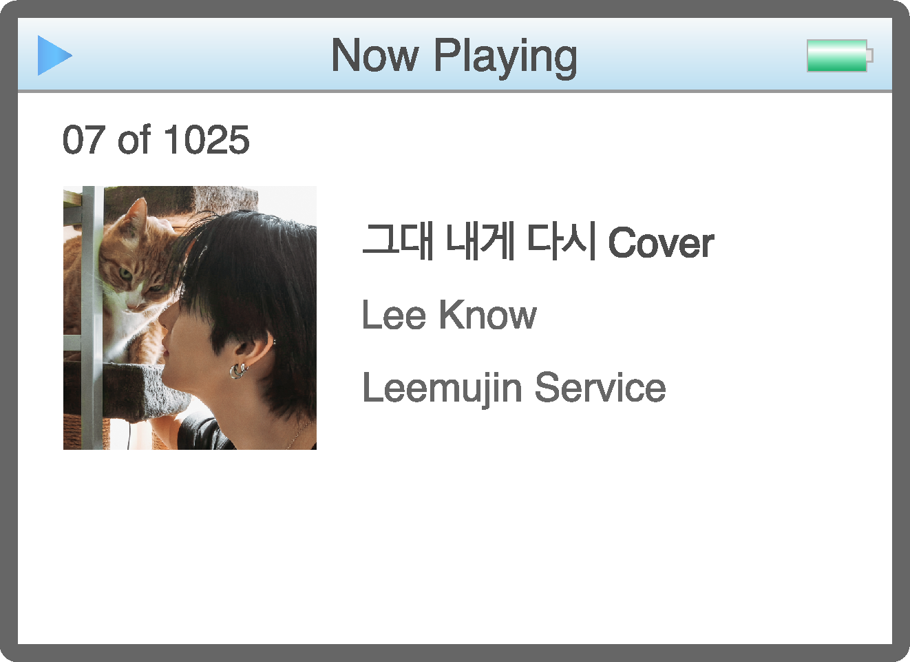 Song7 UI